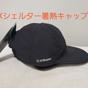 25SS新作 ワークマン エックスシェルター暑熱キャップ