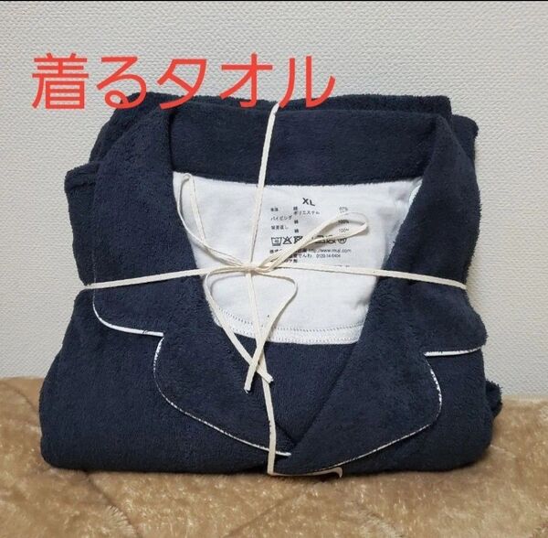 NEW 無印良品 紳士 着るタオル 両面パイル 半袖パジャマ紳士XLサイズ ダークネイビー