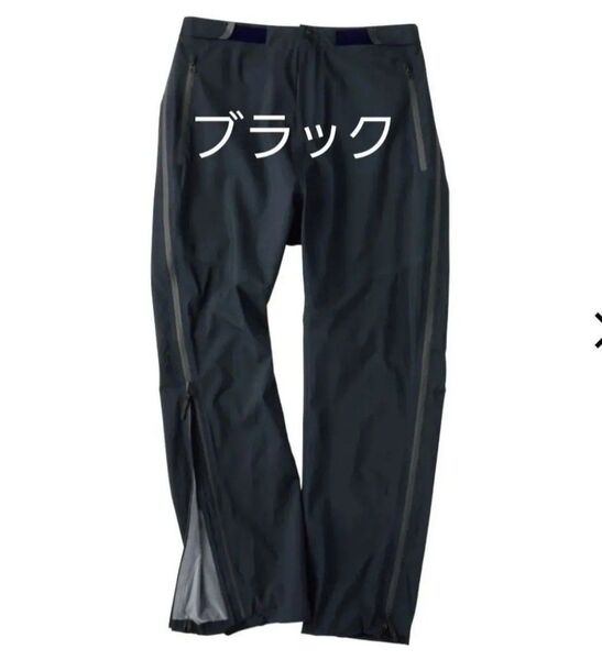 25SS新作 ワークマン エックスシェルター 超透放湿 サイドフルジップ レインパンツ Lサイズ