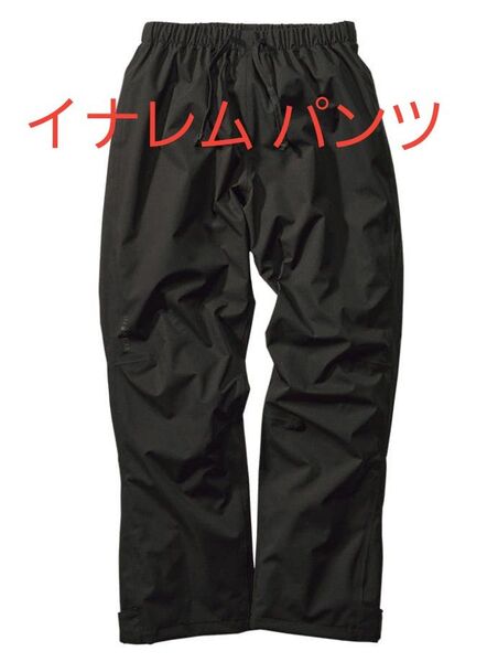 25SS新作 ワークマン イナレムレインパンツ Lサイズ