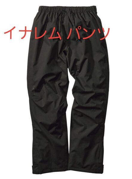 25SS新作 ワークマン イナレムレインパンツ Mサイズ