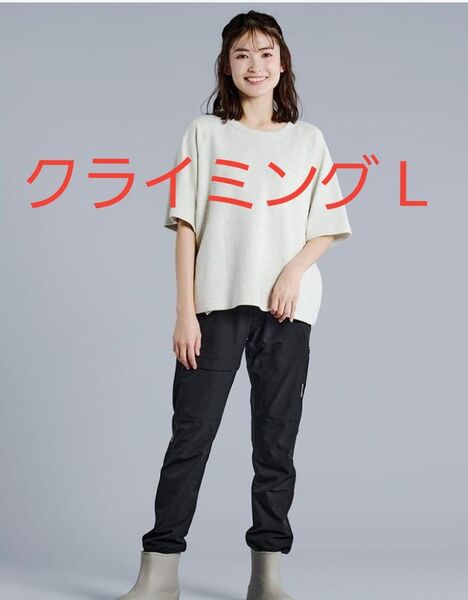 25SS ワークマン レディースエアロストレッチクライミングパンツ Lサイズ