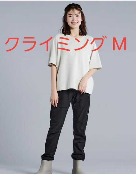 25SS ワークマン レディースエアロストレッチクライミングパンツ Mサイズ