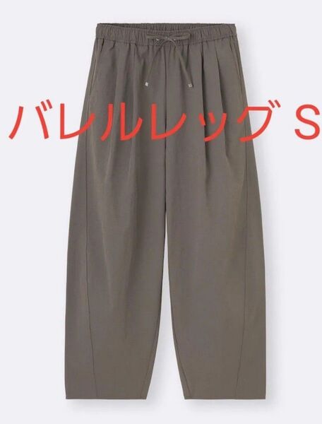 25SS新作 GU バレルレッグプルオンパンツQ Sサイズ オリーヴ