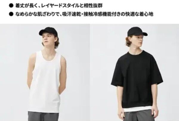 GU ドライポンチロングタンクトップ Mサイズ ホワイト