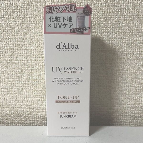 【新品未使用】d'Alba ダルバ トーンアップサンクリーム ピンク