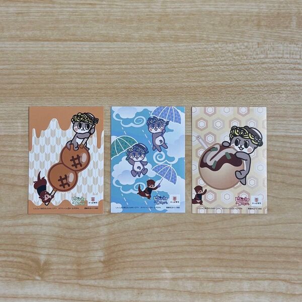 かっぱ寿司 しんじょう君とカワウソくん コラボステッカー