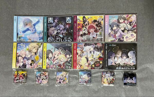 【未開封】ブルーアーカイブ CD 青春あんさんぶる まとめ売り