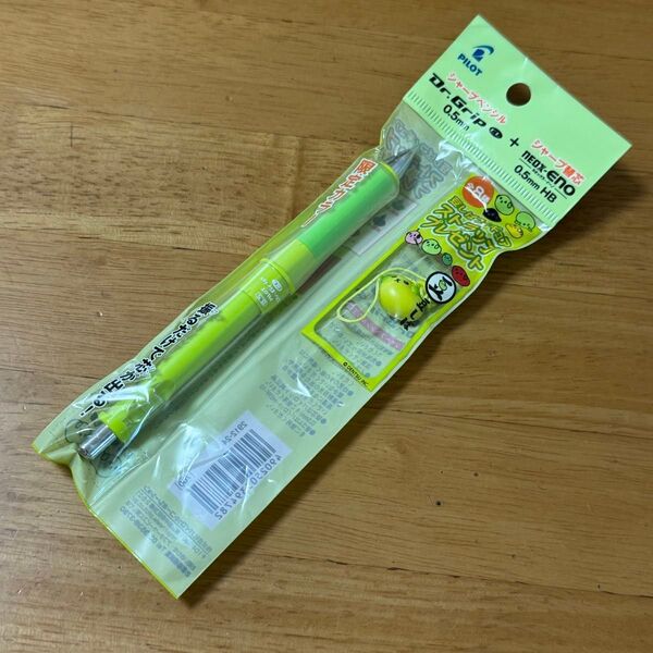新品 限定 PILOT パイロット Dr.Grip ドクターグリップ CL シャーペン 0.5mm グリーン 豆しば ストラップ付