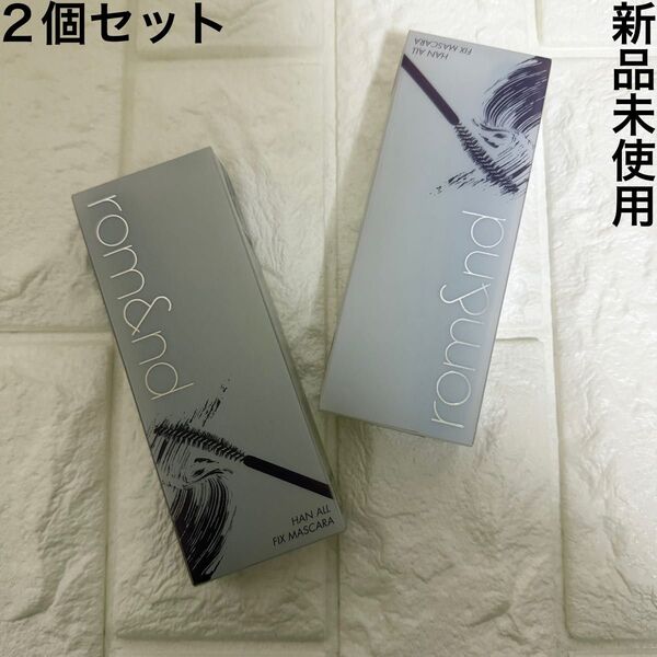 rom&nd ハンオールフィックスマスカラ 2個セット L05 パープル 紫