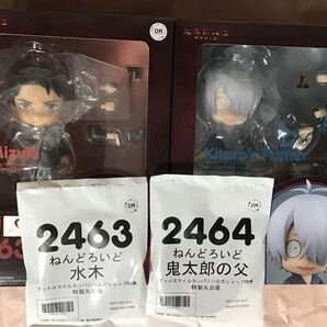 ねんどろいど 水木 鬼太郎の父 グッスマ特典台座付き