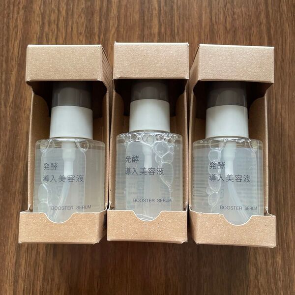無印良品 発酵導入美容液 50ml