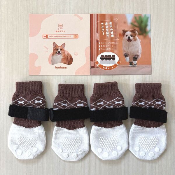 LOOBANI 滑り止め 犬用靴下 脱げにくいマジックテープ 肉球保護 転倒防止 通気 伸縮 室内/室外 おしゃれ 4個セット/M