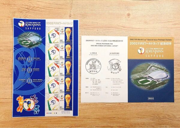 【コレクター放出品】新品未使用 記念切手 2002年 FIFAワールドカップ 80円×10枚 800円分 リーフレット付き