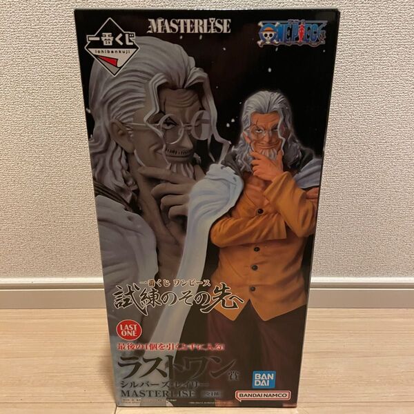 一番くじ レイリー フィギュア