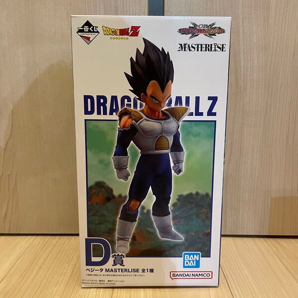 一番くじ ドラゴンボール ベジータ
