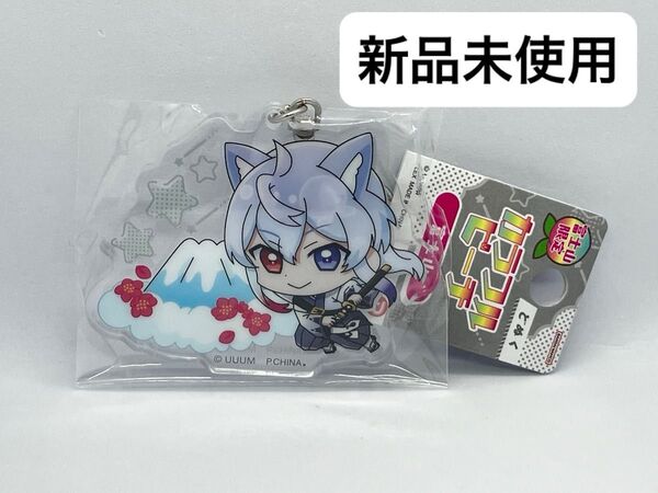 カラフルピーチ ご当地アクリルキーホルダー 富士山限定 富士山 どぬく 未使用