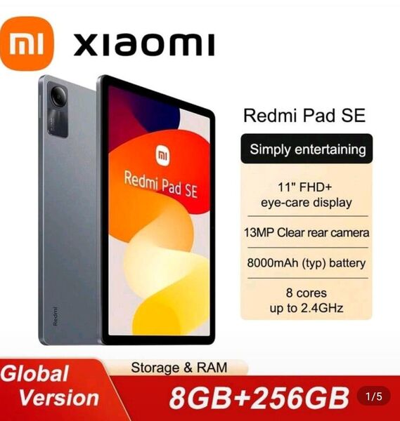 Redmi タブレット本体