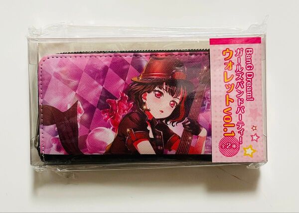 BanG Dream! ガールズバンドパーティ! ウォレット vol.1 美竹蘭 即購入不可