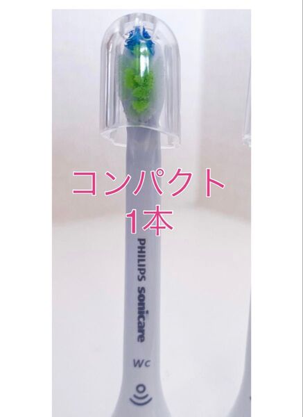 【国内正規品】フィリップス ソニッケアー 替えブラシ コンパクト1本