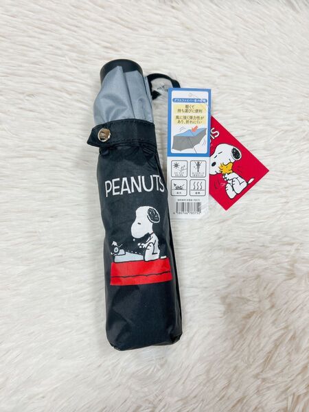 PEANUTS スヌーピー 折りたたみ傘 日傘 晴雨兼用