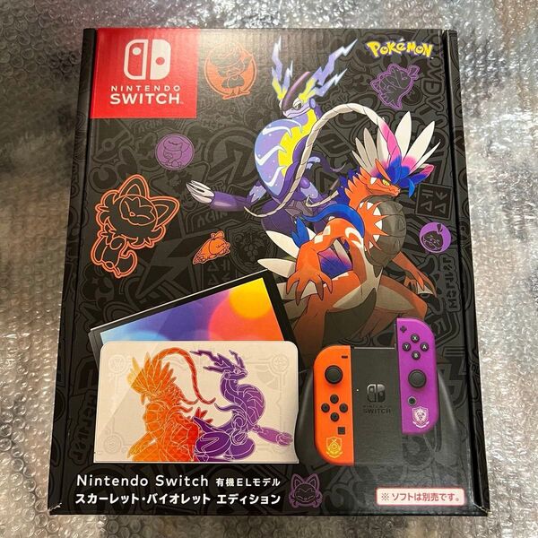 Nintendo Switch 有機ELモデル ポケモンSVエディション スカーレット&バイオレット 本体セット