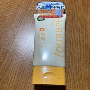 HaRENO/ 薬用ハミガキ シトラスミント 新品未開封