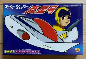  Imai . star number zen my power super Jetta - figure attaching unopened 