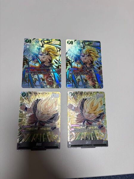 【最終値下げ】孫悟空SCR☆ パラレル SCR
