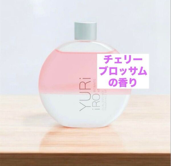 YURiiRO ユリイロ ボディオイル チェリーブロッサム 100ml 新品