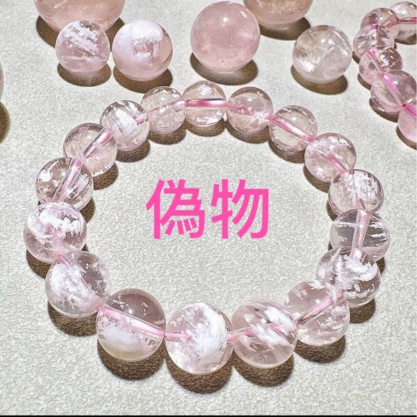人工水晶(じんこうすいしょう)、非天然水晶(ひてんねんすいしょう)出沒注意:天然水晶と人工水晶の見分け方