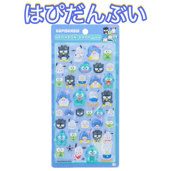 サンリオ◆はぴだんぶい◆ボンボンドロップシール◆新品未開封◆大人気完売商品◆サンスター文具◆Sanrio
