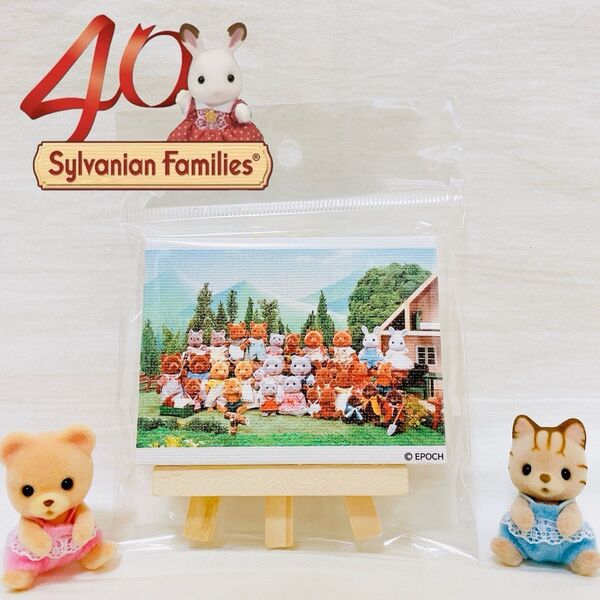 シルバニアファミリー展40th シルバニア 40周年 ミニキャンバス 会場限定 初代シルバニア SylvanianFamilies