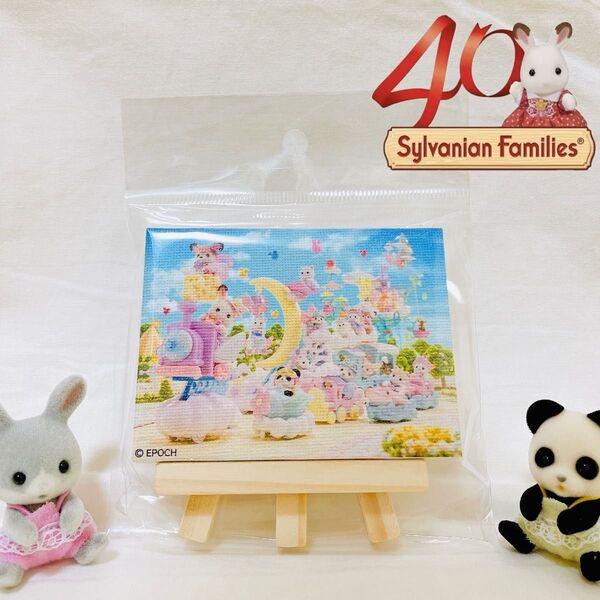 シルバニアファミリー展40th シルバニア 40周年 ミニキャンバス デザイン⑤ 会場限定 SylvanianFamilies