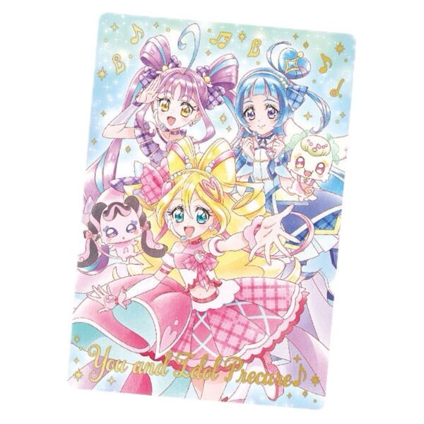 プリキュアカードウエハース11 SSR No.17 キミとアイドルプリキュア♪ 集合 バンダイ メタリックプラカード BANDAI
