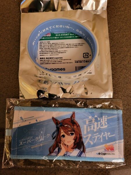 ウマ娘プリティーダービー【スーパークリーク】6th グッズセット
