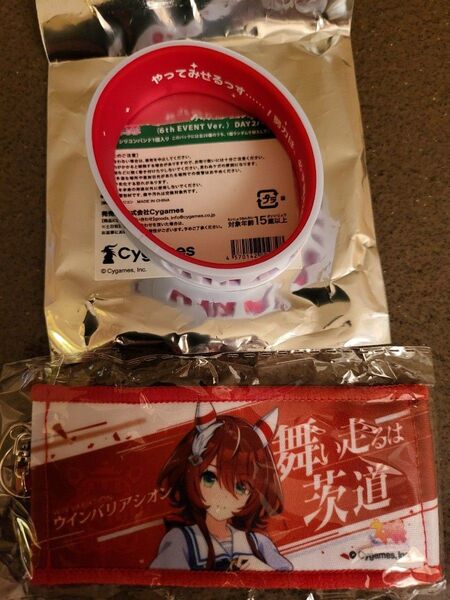 ウマ娘プリティーダービー【ウインバリアシオン】6th グッズセット