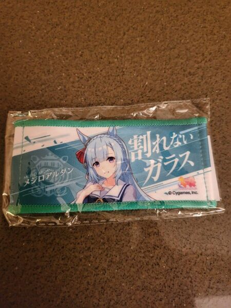 ウマ娘プリティーダービー【メジロアルダン】リアルガチャ ミニ応援タオルキーホルダー