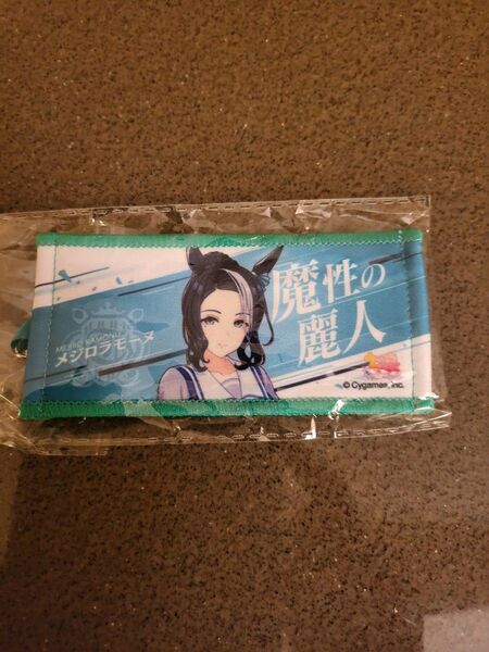 ウマ娘プリティーダービー【メジロラモーヌ】リアルガチャ ミニ応援タオルキーホルダー