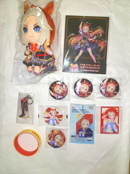 ウマ娘プリティーダービー【オルフェーヴル】グッズセット