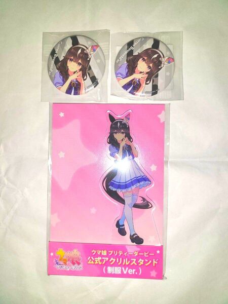 ウマ娘プリティーダービー【カレンブーケドール】公式アクリルスタンド 缶バッジ