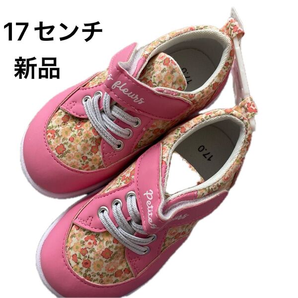 西松屋 靴 新品 早い者勝ち