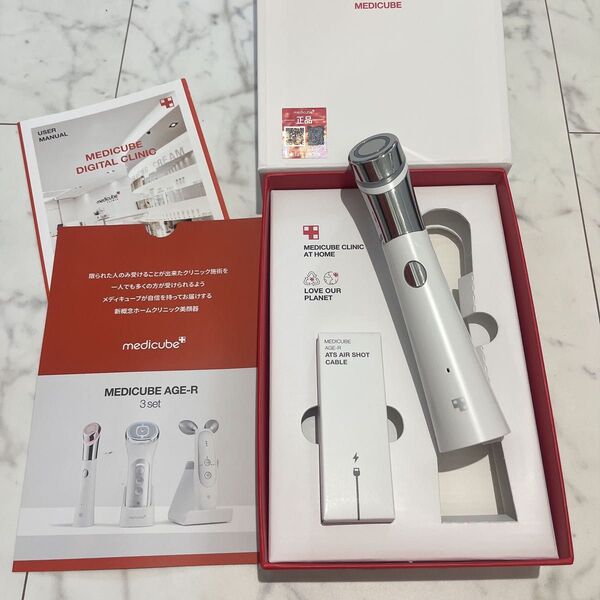 medicube ダーマエアショット 付属品付き 美顔器 AGE-R