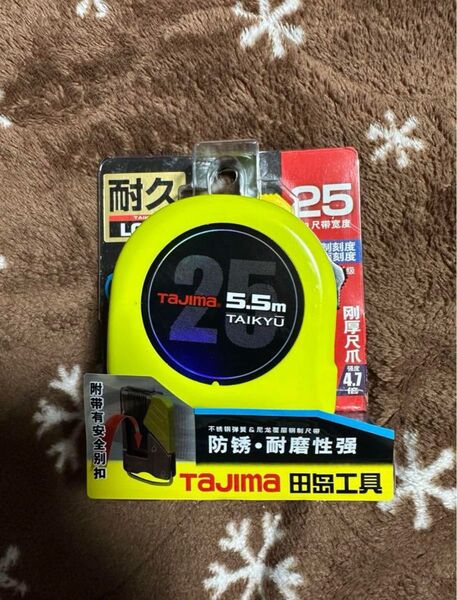 新品 タジマ スケール5.5m