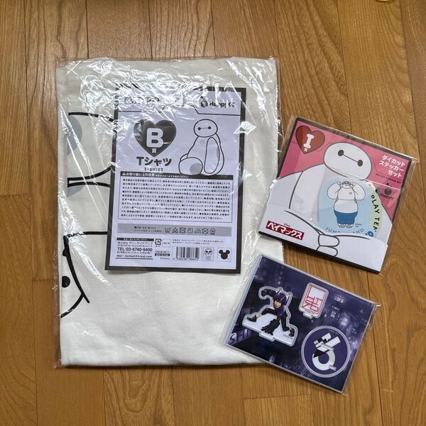Happyくじ ベイマックス B賞 Tシャツ 他3点セット