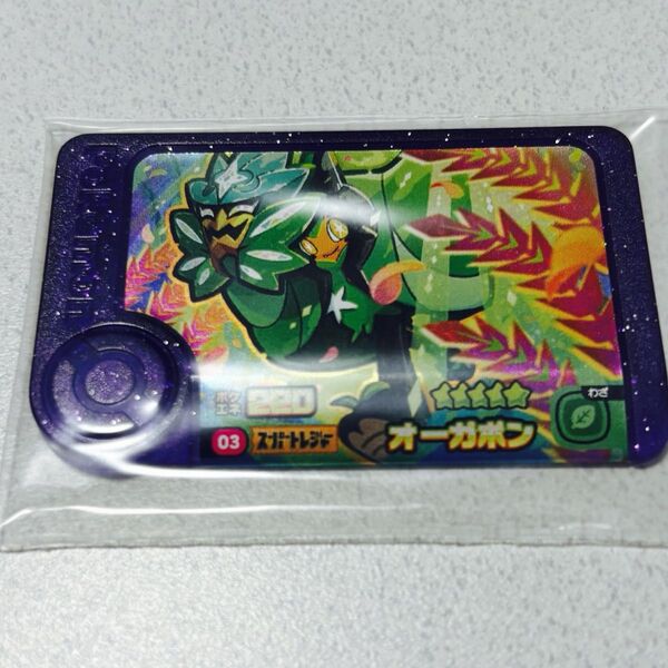 ポケモンフレンダ 第1弾 オーガポン スーパートレジャー