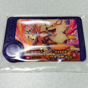 ポケモンフレンダ 第1弾 ウインディ スーパートレジャー