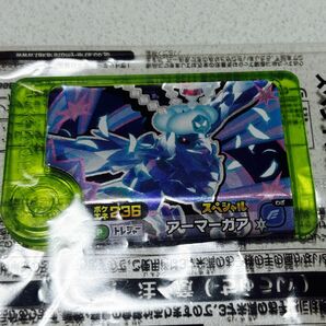 ポケモンフレンダ スペシャルフレンダピック アーマーガア 当たり