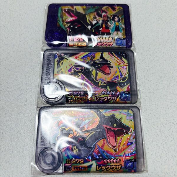 ポケモンフレンダ 第3弾 レックウザ スーパートレジャー ワンダーピック