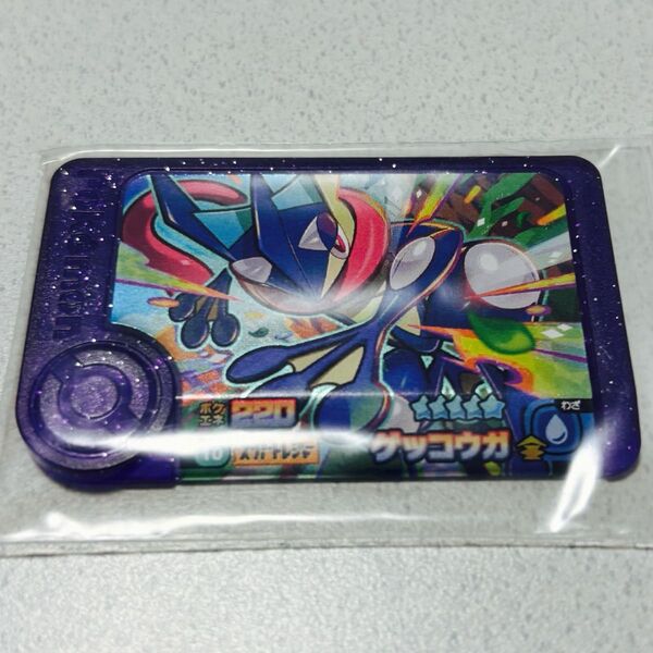 ポケモンフレンダ 第2弾 ゲッコウガ スーパートレジャー